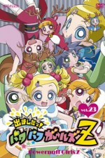 Watch Demashita! Powerpuff Girls Z online free.