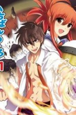 Regarder Ichiban ushiro no daimaou en ligne gratuitement.
