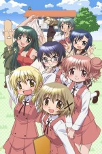 Watch Hidamari Sketch x 365 online free.