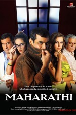 Watch Maharathi online free.