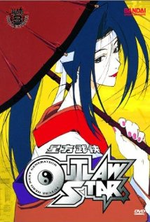 Watch Outlaw Star online free.
