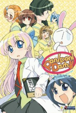 Watch Pani poni dasshu! online free.