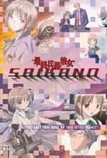 Watch Saishû heiki kanojo online free.