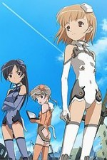 Sukai gâruzu poster