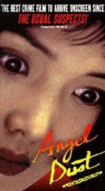 Смотреть Angel Dust онлайн бесплатно.