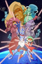 Watch Dokkoida?! kostenlos online.