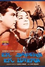 Watch Ek Sapera Ek Lutera kostenlos online.