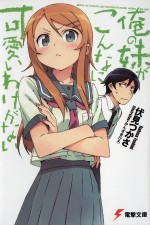 Watch Oreimo online free.