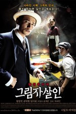 Watch Private Eye online free.