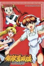 Watch Ramen Fighter Miki online free.