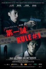 Watch Rule Number One online free.