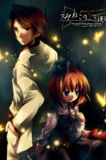 Watch Umineko no Naku Koro ni online free.