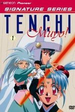 Watch Tenchi Muyô Ryô Ôki online free.