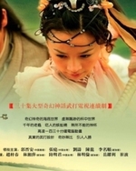 Watch Fairy of the Chalice online free.