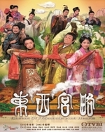 Watch Queens of Diamonds and Hearts online free.