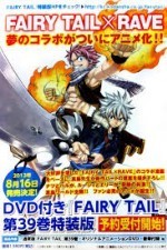 Watch Fairy Tail x Rave online free.