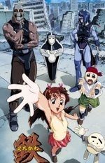 Watch Kurogane Communication online free.