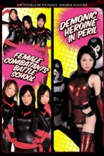 Смотреть Female Combatants Battle School онлайн бесплатно.