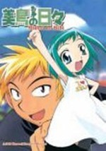Watch Midori no hibi online free.