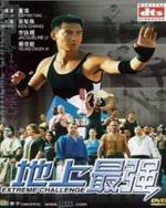 Watch Extreme Challenge kostenlos online.