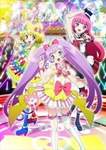 Watch Pri Para online free.