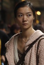 Watch Fu cheng mi shi online free.
