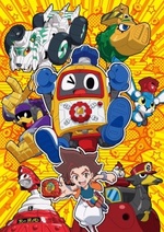 Regarder Heybot! en ligne gratuitement.