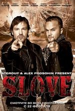 Watch Slove online free. Slove poster