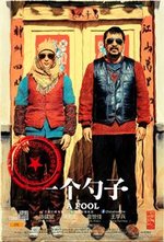 Watch Yi ge shao zi kostenlos online.