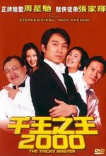 Watch Chin wong ji wong 2000 online free.