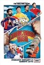 Comic Book Men