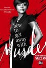 How to Get Away with Murder
